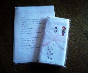 【よくある質問】工事やリフォーム時の、近所への迷惑はかからないのか？
