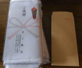 【よくある質問】工事やリフォーム時の、近所への迷惑はかからないのか?