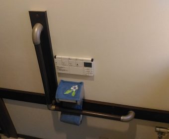 トイレに手すり設置工事