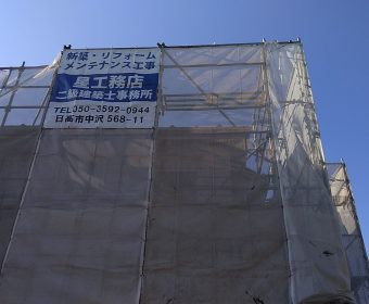 外壁塗装の営業にご注意を! 坂戸市
