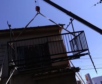 鉄ベランダの撤去 狭山市