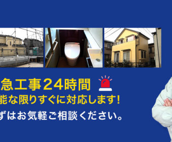 新型コロナウイルスによる影響に関しまして。