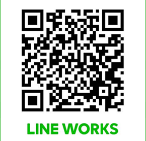 LINEやメールでの打ち合わせ可能です。