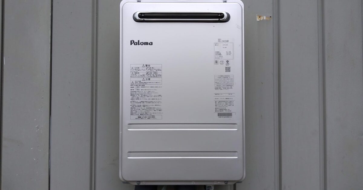 給湯器交換　越生町