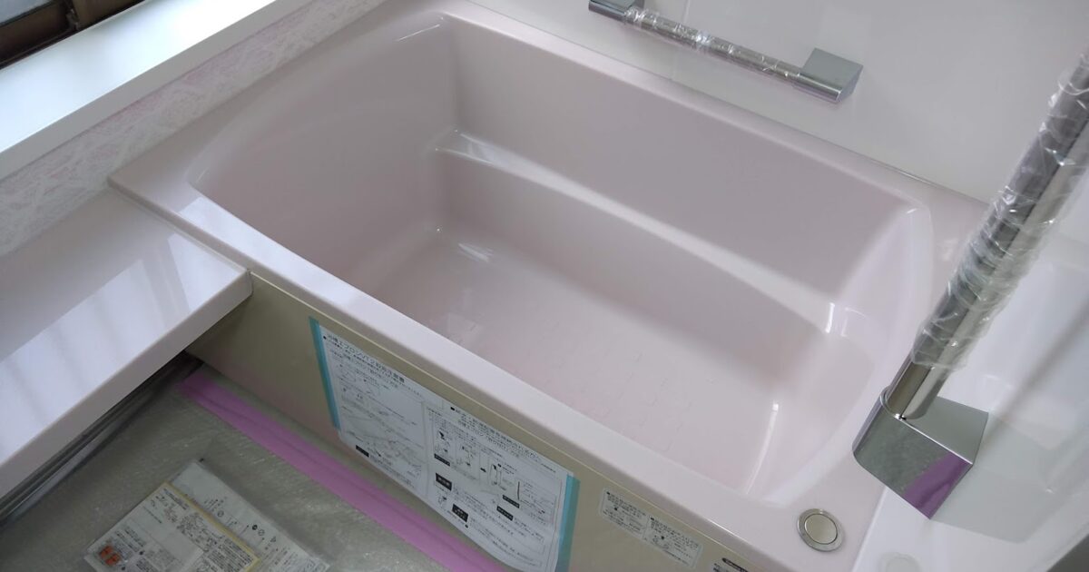 浴室改装工事 足利市