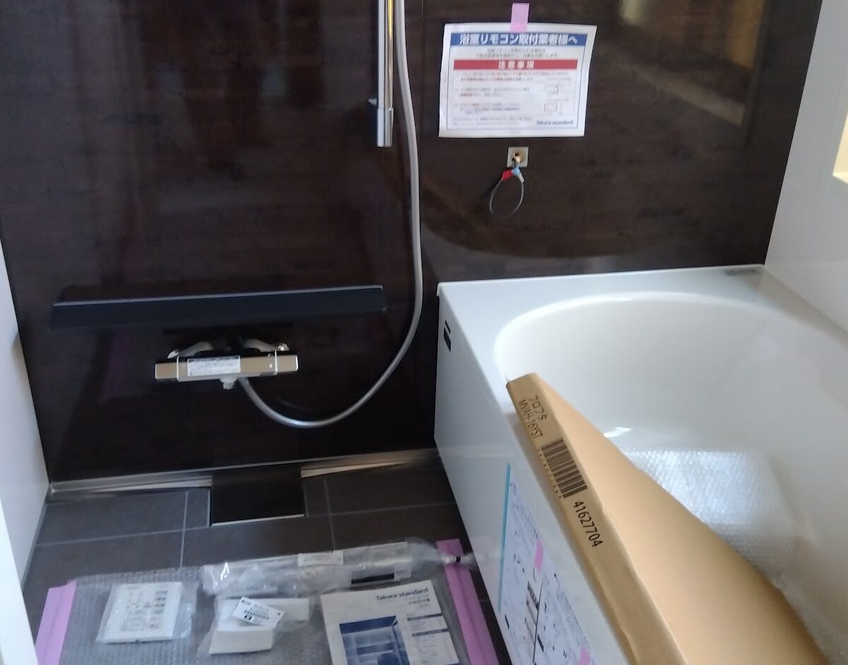 ユニットバス工事 日高市