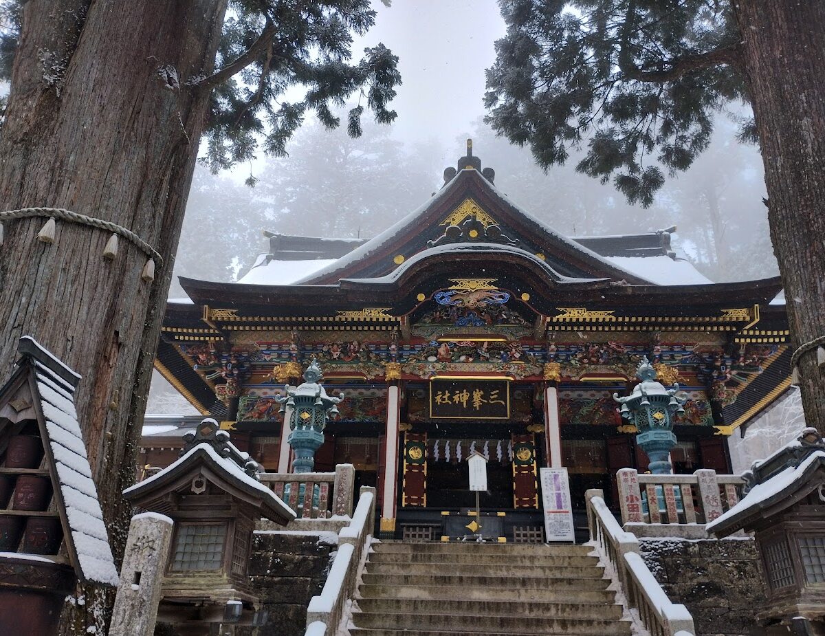 ごもっとも神事 三峯神社
